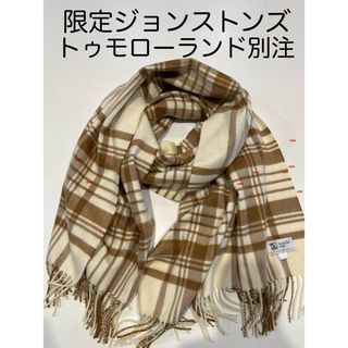 Johnstons(ブラウン/茶色系)のフリマアイテム一覧 Johnstons(ブラウン/茶色系)のフリマアイテム一覧