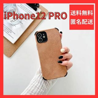 【特価】iPhone12pro スマホケース カバー ラムレザー 韓国 オレンジ(iPhoneケース)