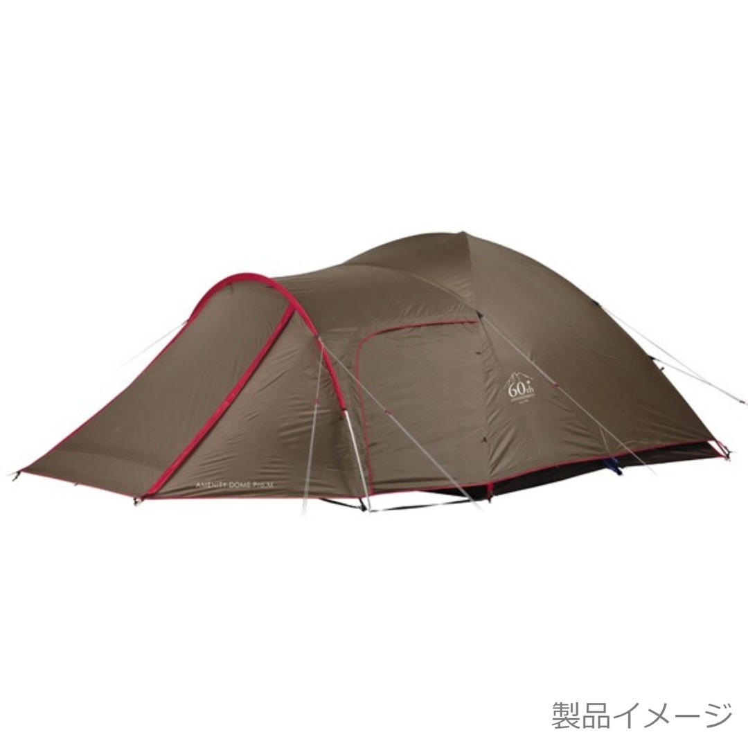 スノーピーク 60周年記念 アメニティドーム Pro.M 【認定中古品 スノーピーク 60周年記念 アメニティドーム Pro.M 【認定中古品