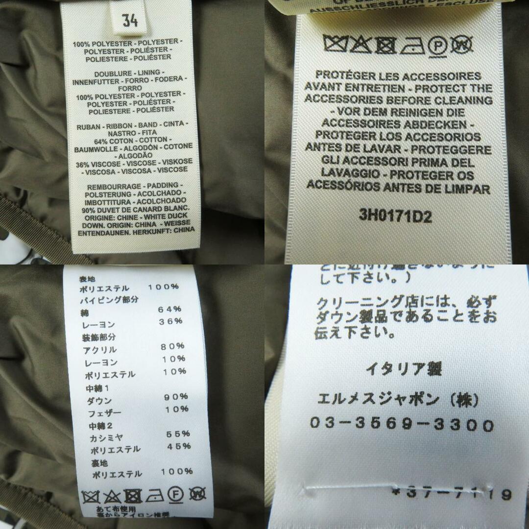 HERMES - 極美品◎HERMES エルメス 23AW 3H0171D2 HERMES - 極美品◎HERMES エルメス 23AW 3H0171D2