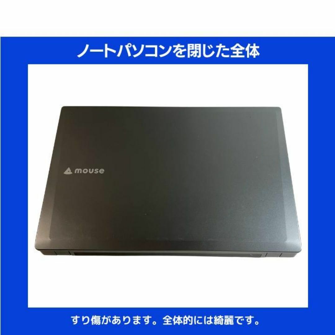 mouse - mouse ノートPC Corei7 Windows11 Office:M419の通販 by mouse - mouse ノートPC Corei7 Windows11 Office:M419の通販 by