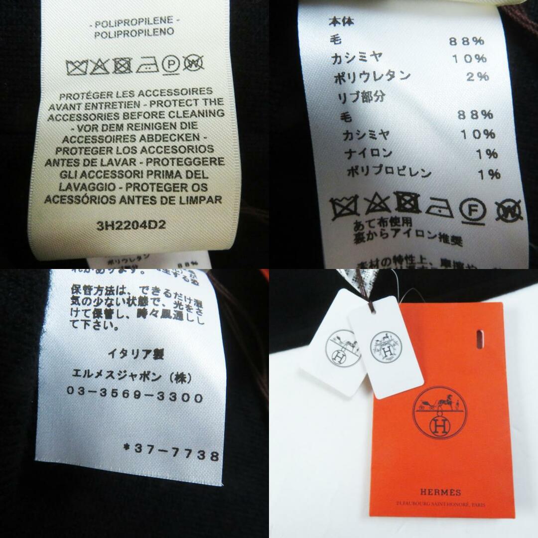 HERMES - 未使用品◎HERMES エルメス 23AW 3H2204D2 ウール HERMES - 未使用品◎HERMES エルメス 23AW 3H2204D2 ウール