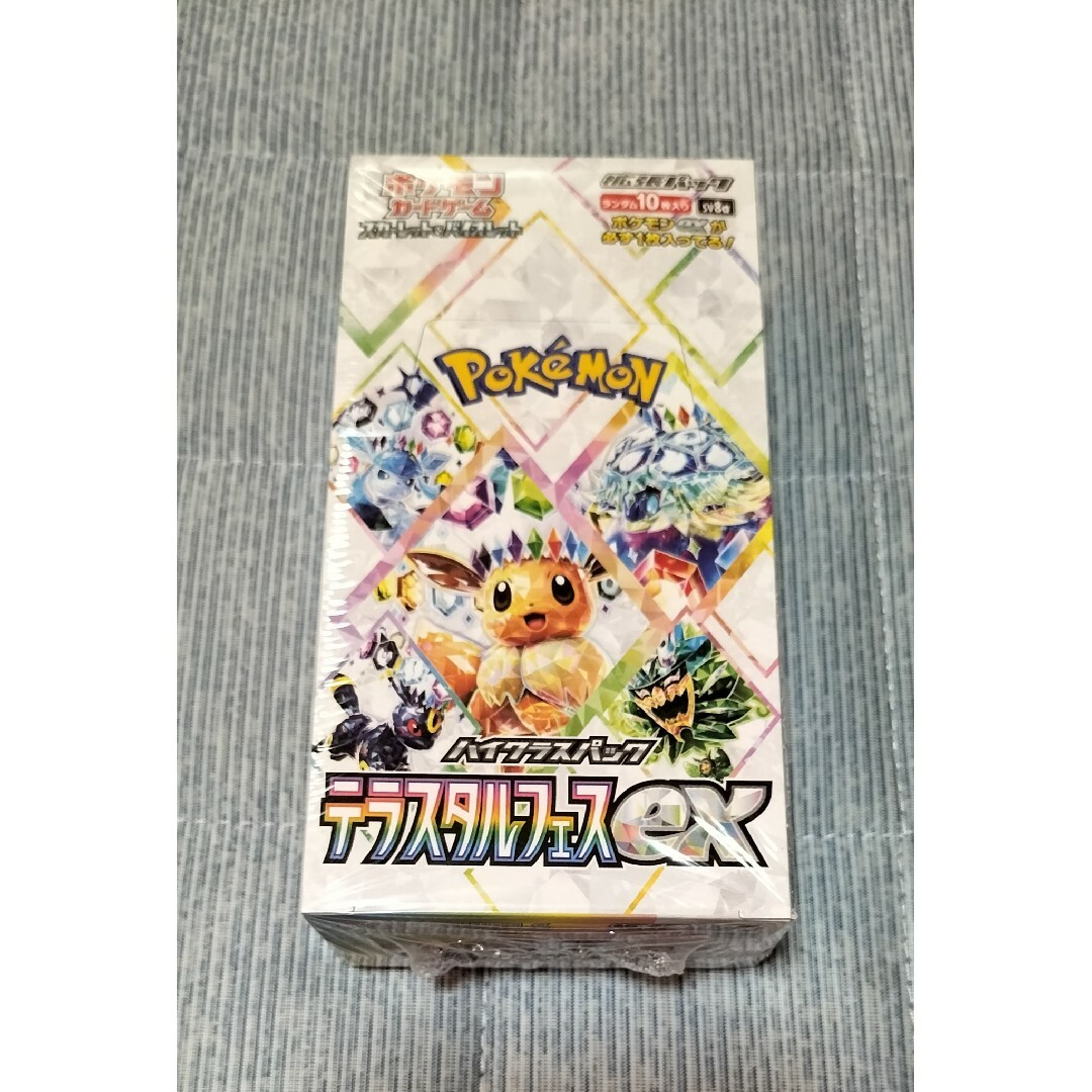 ポケモンカード テラスタルフェスex 1BOX 未開封 シュリンク付き ポケモンカード テラスタルフェスex 1BOX 未開封 シュリンク付き