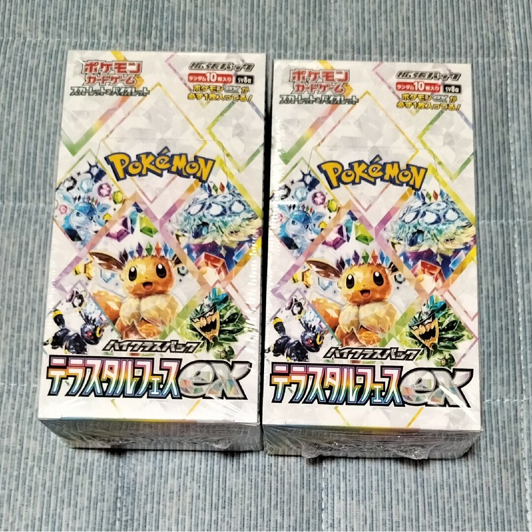 ポケモンカード テラスタルフェスex 2BOX 未開封 シュリンク付き ポケモンカード テラスタルフェスex 2BOX 未開封 シュリンク付き