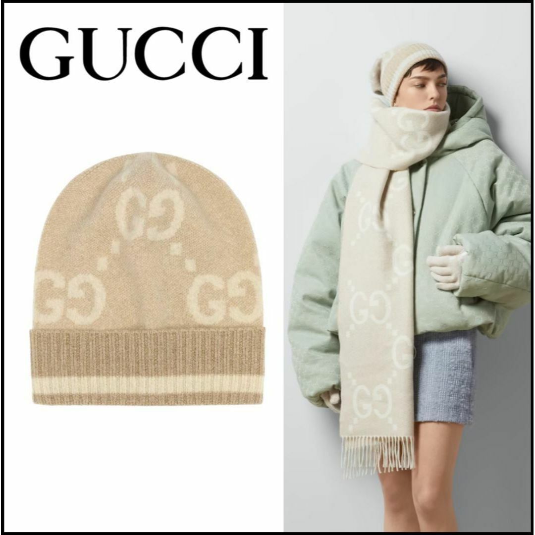 GUCCI - GUCCI グッチ GG カシミア ニット キャップ 帽子 GUCCI - GUCCI グッチ GG カシミア ニット キャップ 帽子