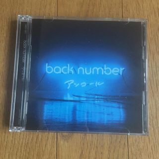 バックナンバー(BACK NUMBER)のorihime様 専用 back number ベストアルバム(ポップス/ロック(邦楽))