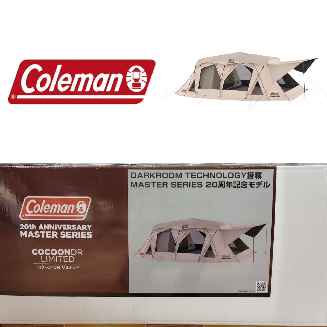 Coleman - Coleman コールマン マスターシリーズ コクーン DR Coleman - Coleman コールマン マスターシリーズ コクーン DR