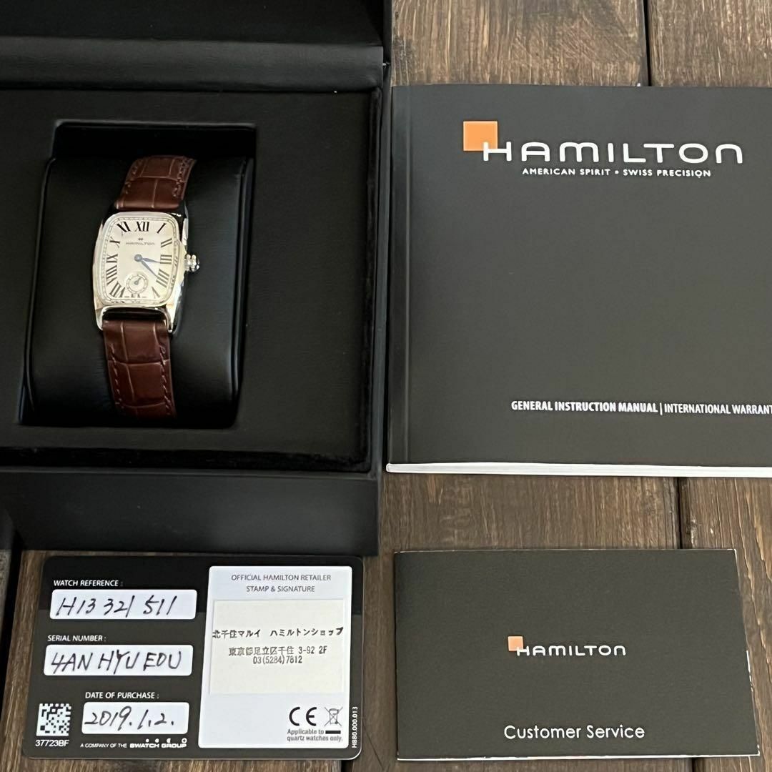 Hamilton - 【美品】HAMILTON ハミルトン アメリカン クラシック Hamilton - 【美品】HAMILTON ハミルトン アメリカン クラシック