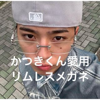 クロムハーツ(Chrome Hearts)のリムレス ジャガーメガネ かつきくん愛用(サングラス/メガネ)