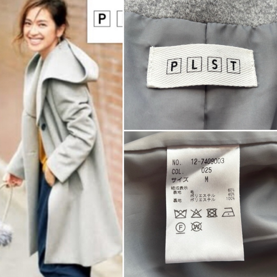 PLST - ☆プラステ☆ノーカラーコート☆グレーM☆の通販 by ゆか PLST - ☆プラステ☆ノーカラーコート☆グレーM☆の通販 by ゆか