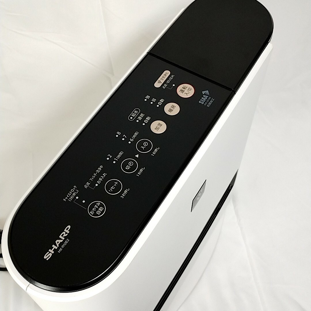 極美品】SHARP 加湿セラミックヒーター HX-R12E2-W【2022年】 極美品】SHARP 加湿セラミックヒーター HX-R12E2-W【2022年】