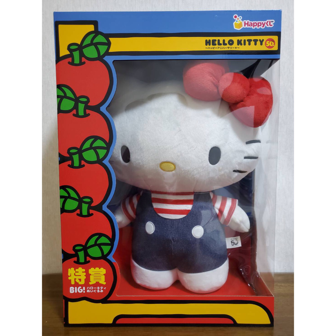 ハローキティ Hellokitty ハッピーくじ happyくじ アニバーサリー ハローキティ Hellokitty ハッピーくじ happyくじ アニバーサリー