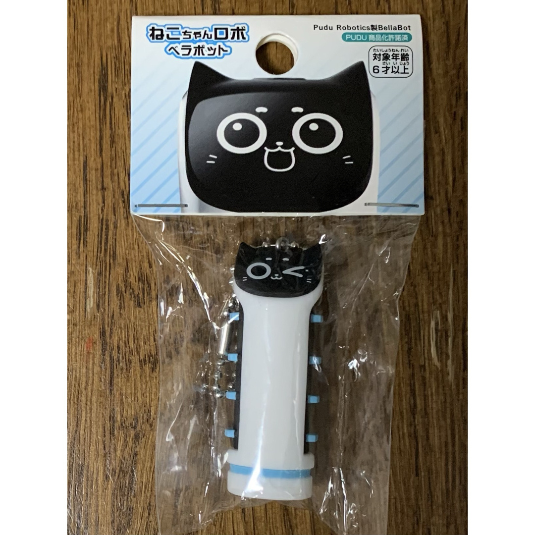 限定品 レア すかいらーくグループ ねこちゃんロボット ベラボット キーホルダー エンタメ/ホビーのおもちゃ/ぬいぐるみ(キャラクターグッズ)の商品写真