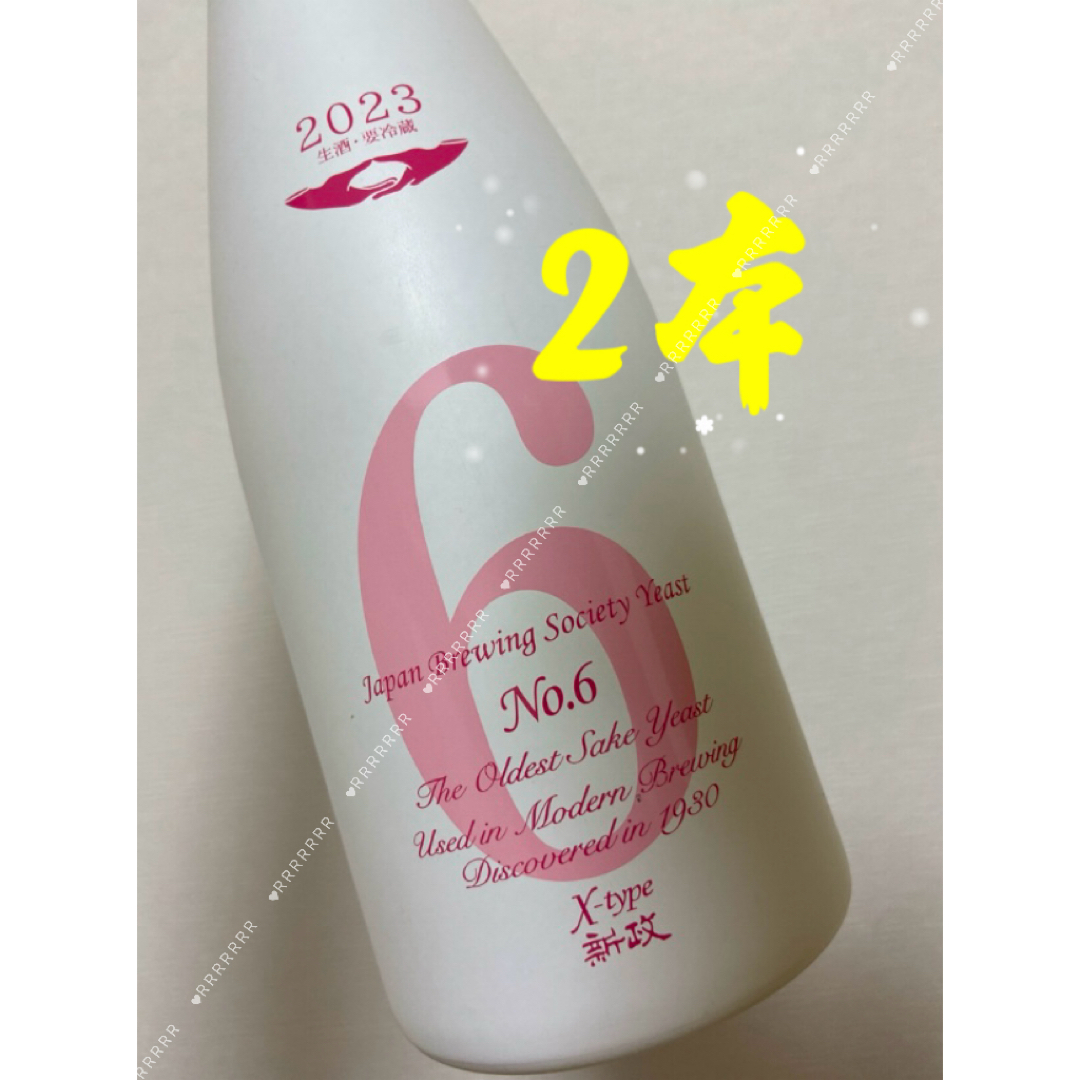 村尾 ANA 国際線機内販売限定 焼酎 750mL 新品未開封 村尾 ANA 国際線機内販売限定 焼酎 750mL 新品未開封