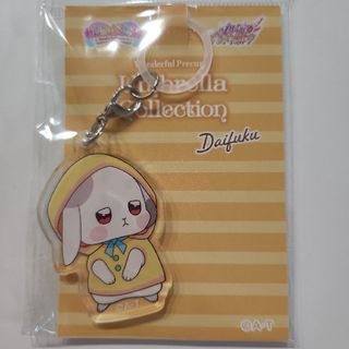 わんだふるぷりきゅあ　大福　アンブレラマーカー(キャラクターグッズ)