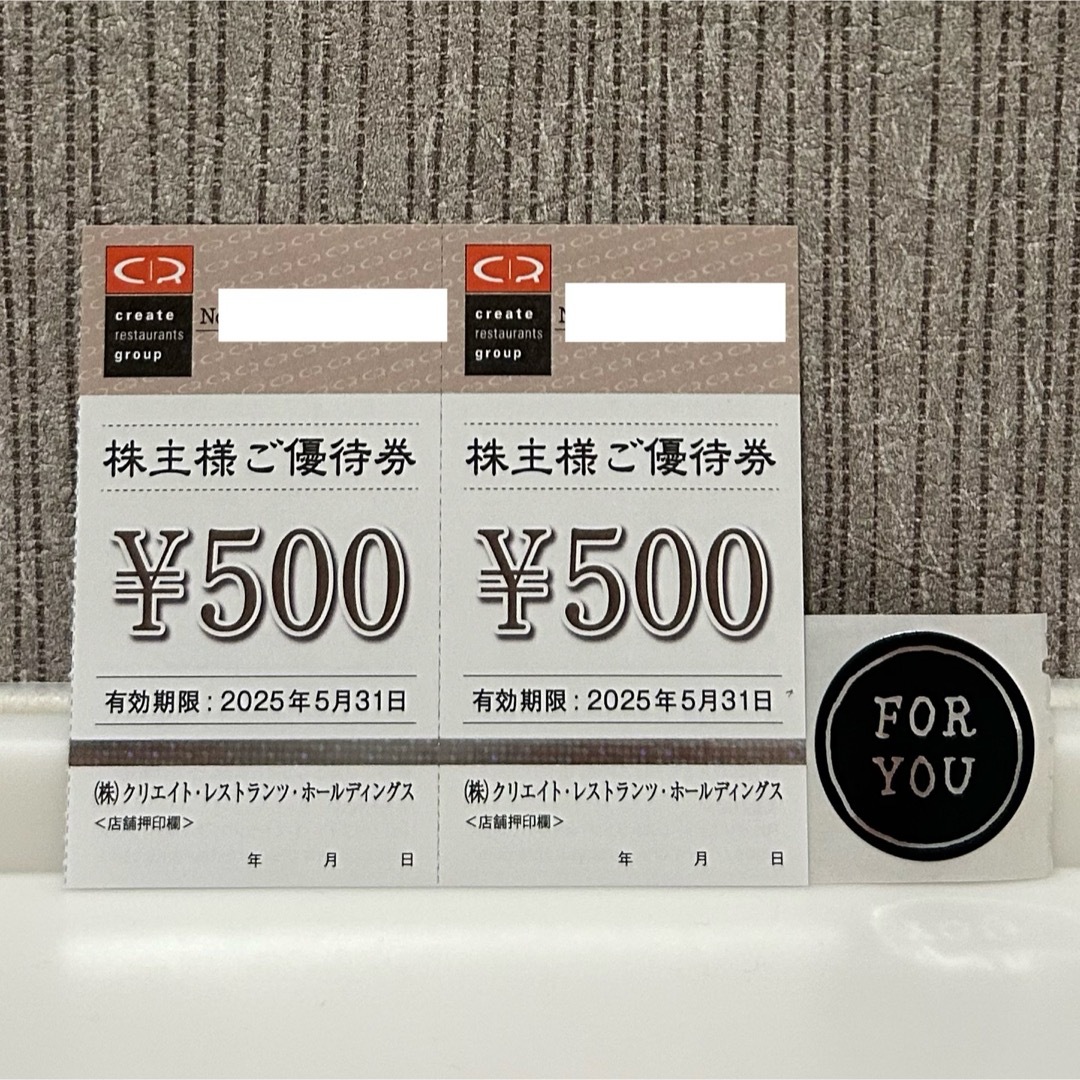 クリエイトレストランツ 株主優待 チケットの優待券/割引券(レストラン/食事券)の商品写真