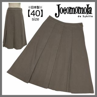 Jocomomola(ひざ丈スカート)のフリマアイテム一覧 Jocomomola(ひざ丈スカート)のフリマアイテム一覧