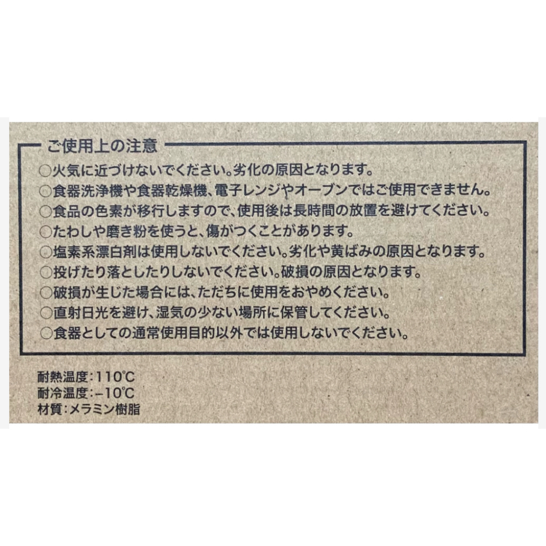 HYSTERIC MINI - ヒスミニ☆正規品☆新品☆メラミン☆プレート HYSTERIC MINI - ヒスミニ☆正規品☆新品☆メラミン☆プレート