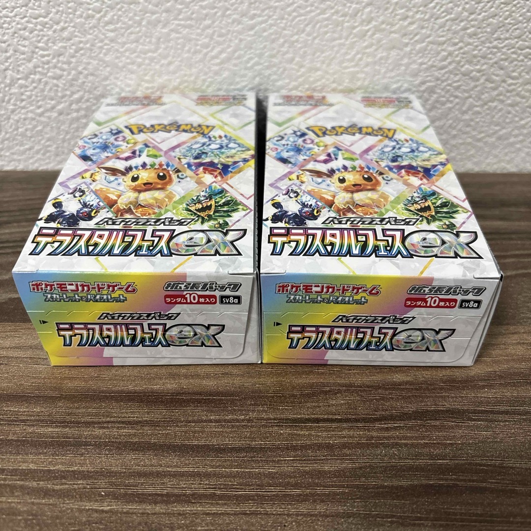 ポケモン - ポケモンカード テラスタルフェスex 2ボックス ポケモン - ポケモンカード テラスタルフェスex 2ボックス