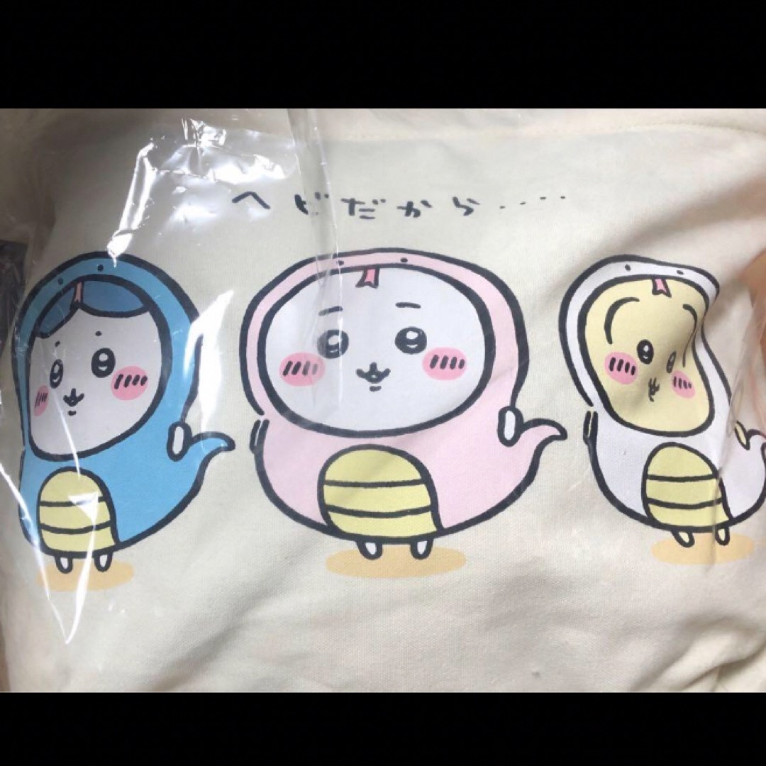ちいかわ ハッピーバッグ 2025 福袋 ぬいぐるみ ハチワレ うさぎ ちいかわ ハッピーバッグ 2025 福袋 ぬいぐるみ ハチワレ うさぎ
