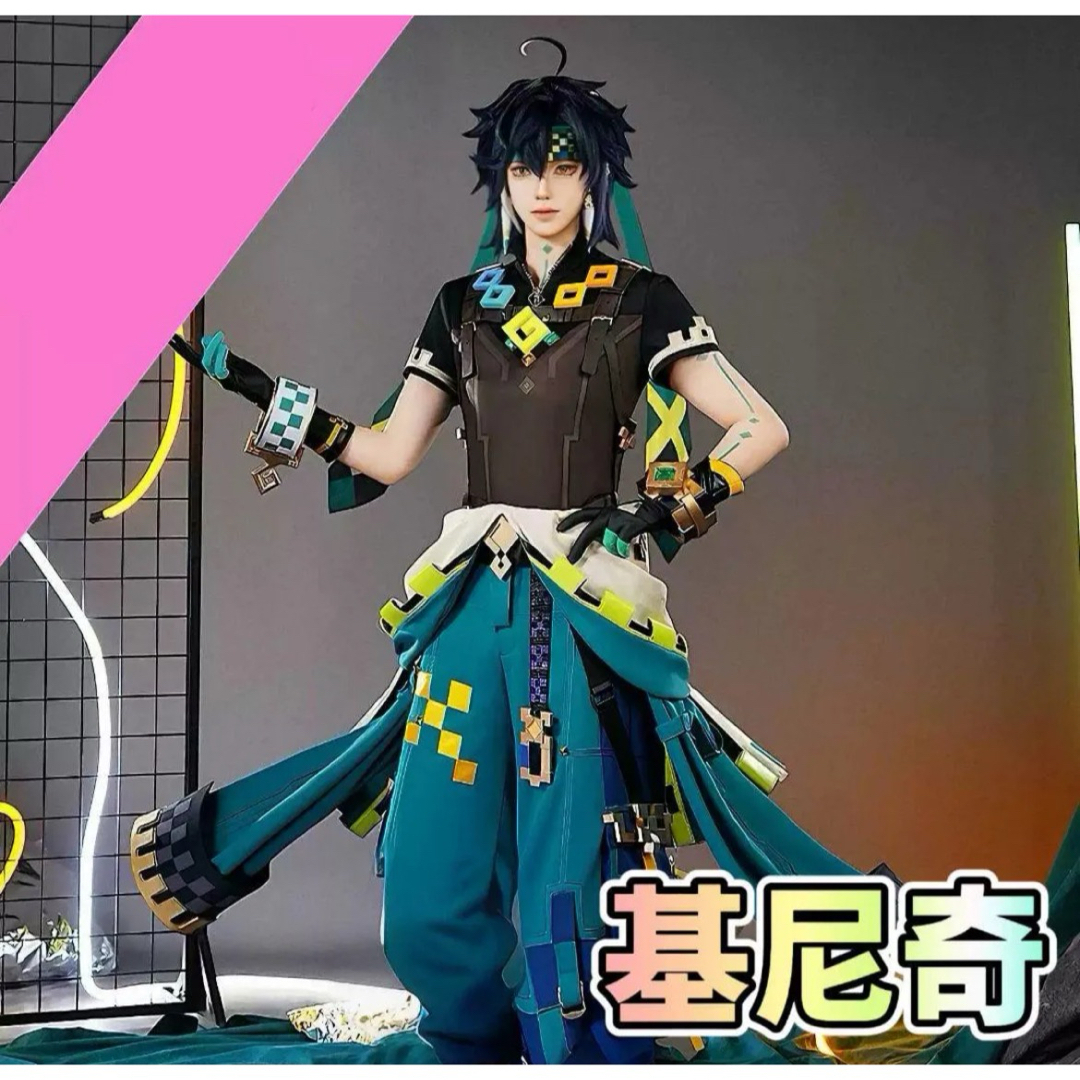 原神 キィニチ コスプレ 衣装 高品質の通販 by K's shop|ラクマ 原神 キィニチ コスプレ 衣装 高品質の通販 by K's shop|ラクマ