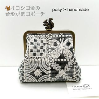 ⚮ミナペルホネン レア yura パッチワーク 何気無い がま口