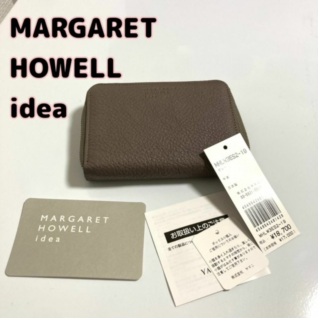 MARGARET HOWELL - 新品 MARGARET HOWELL マーガレットハウエル 財布 グレー