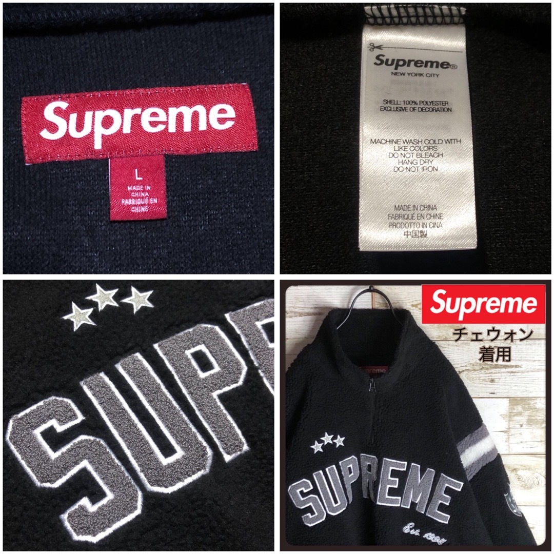 Supreme - 【チェウォン着用モデル】シュプリーム フリース 刺繍 Supreme - 【チェウォン着用モデル】シュプリーム フリース 刺繍