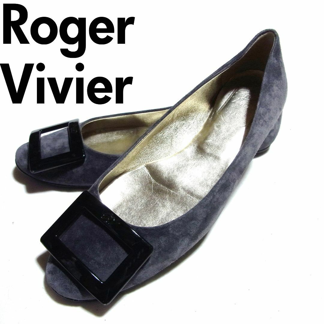 Roger Vivier ロジェヴィヴィエ スウェード パンプス 38 グレー Roger Vivier ロジェヴィヴィエ スウェード パンプス 38 グレー