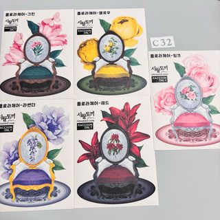 【海外ステッカーC32】十月うさぎ様　装飾ステッカー　花　薔薇　蝶　椅子(シール)