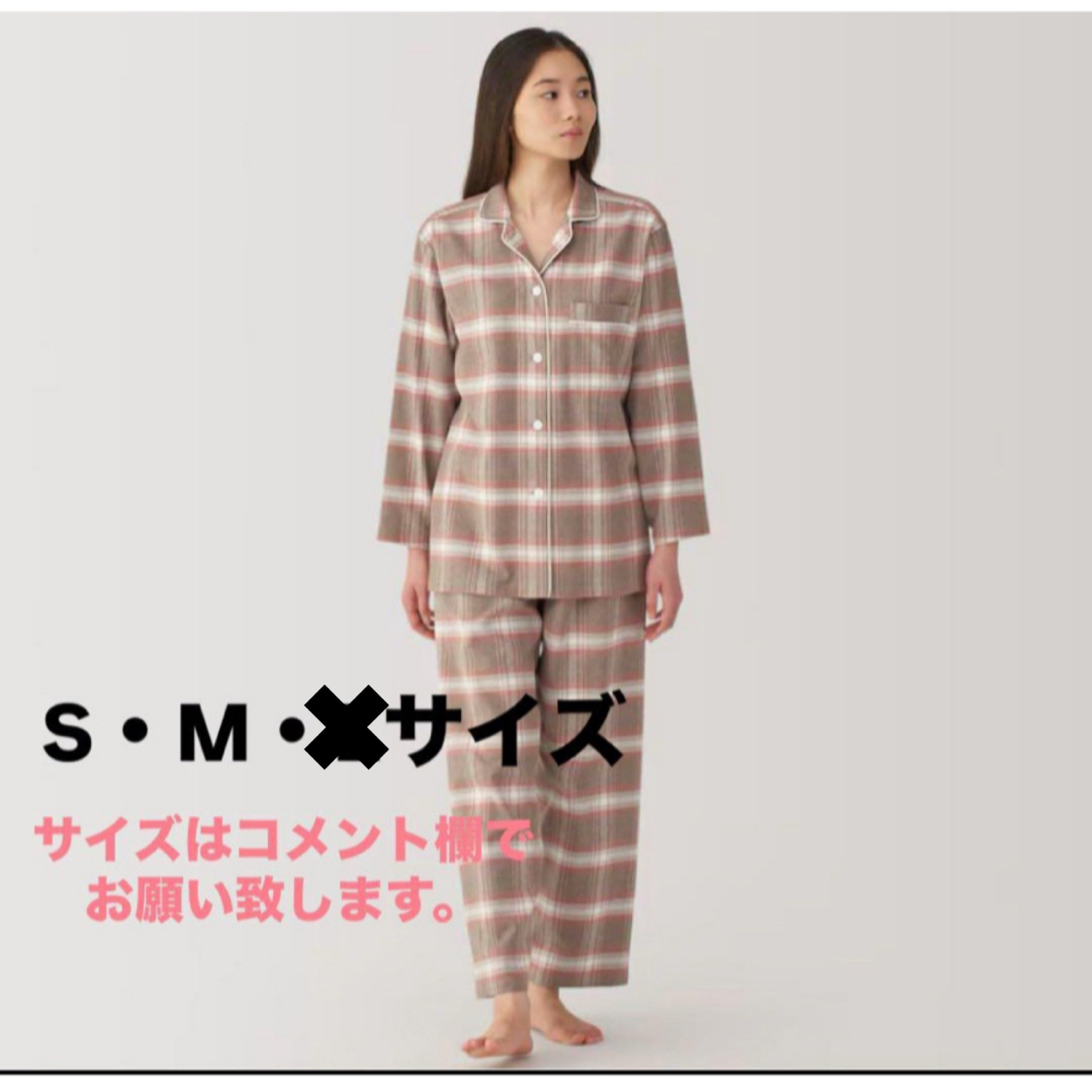 MUJI (無印良品) - 無印良品 婦人 脇に縫い目のない フランネル MUJI (無印良品) - 無印良品 婦人 脇に縫い目のない フランネル