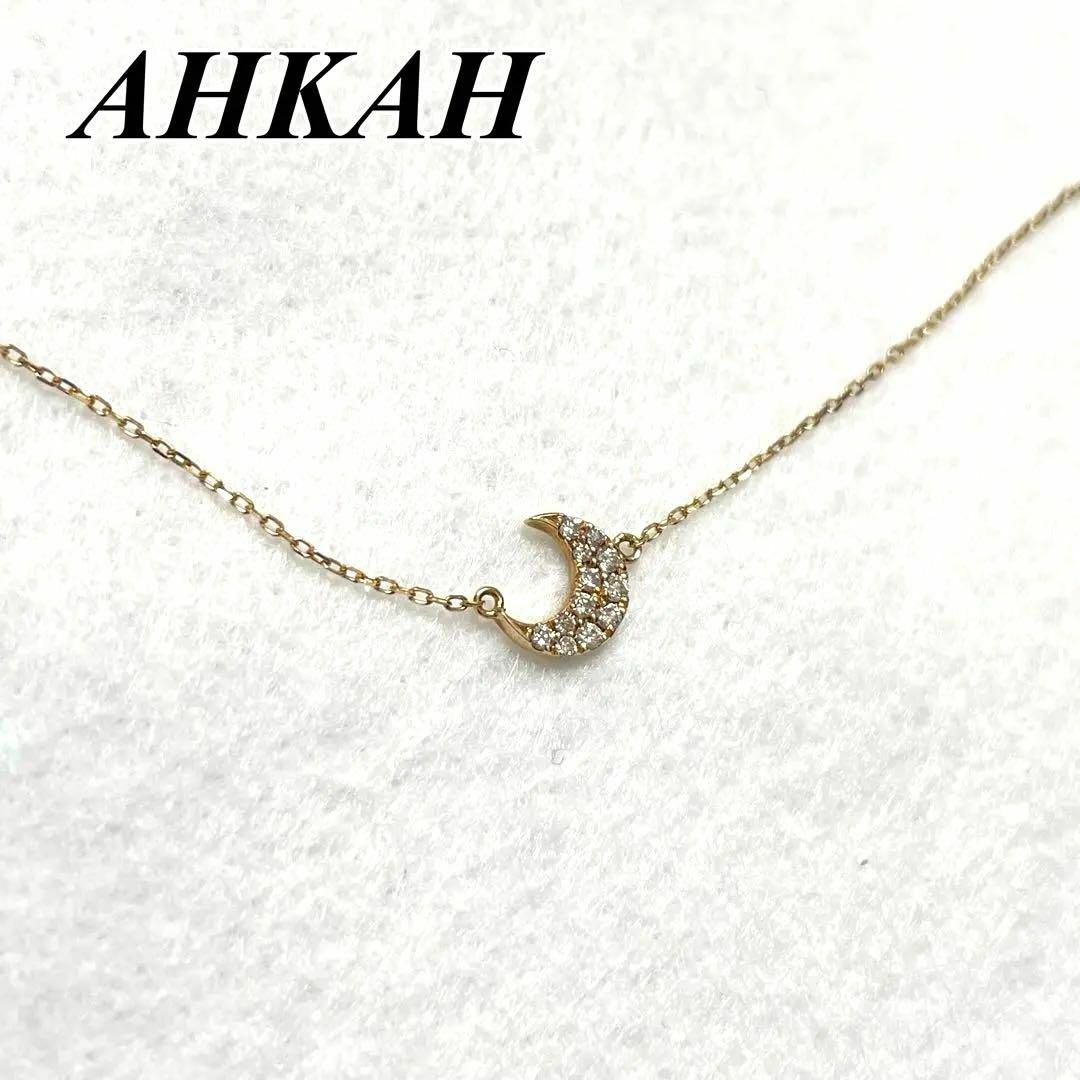 AHKAH - アーカー カーラ ネックレス ダイヤ0.05CT K18 イエロー AHKAH - アーカー カーラ ネックレス ダイヤ0.05CT K18 イエロー