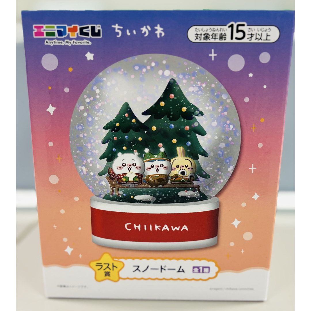 ちいかわ エニマイくじ ラストワン賞 スノードーム セブンイレブン ちいかわ エニマイくじ ラストワン賞 スノードーム セブンイレブン
