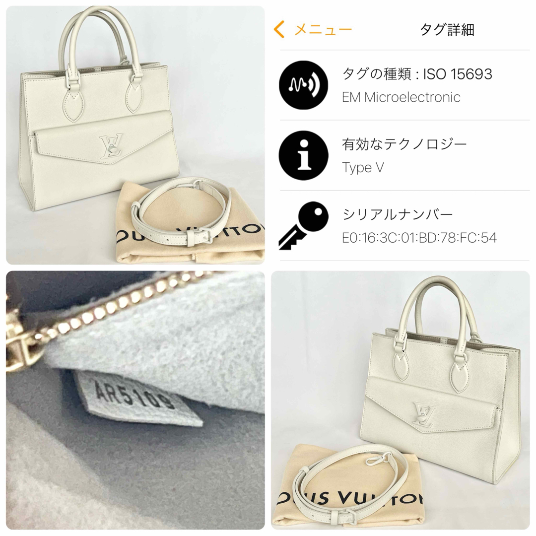 LOUIS VUITTON - 【美品】 ルイヴィトン ロックミー トート PM LOUIS VUITTON - 【美品】 ルイヴィトン ロックミー トート PM