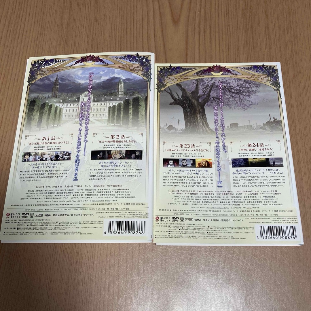 GOSICK -ゴシック- DVD 全12巻の通販 by s shop|ラクマ GOSICK -ゴシック- DVD 全12巻の通販 by s shop|ラクマ