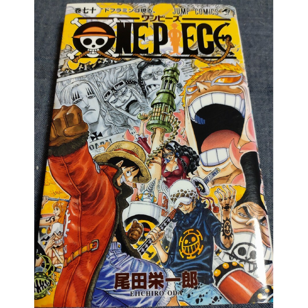 集英社 - ONE PIECE 70巻&71巻 尾田栄一郎の通販 by 集英社 - ONE PIECE 70巻&71巻 尾田栄一郎の通販 by