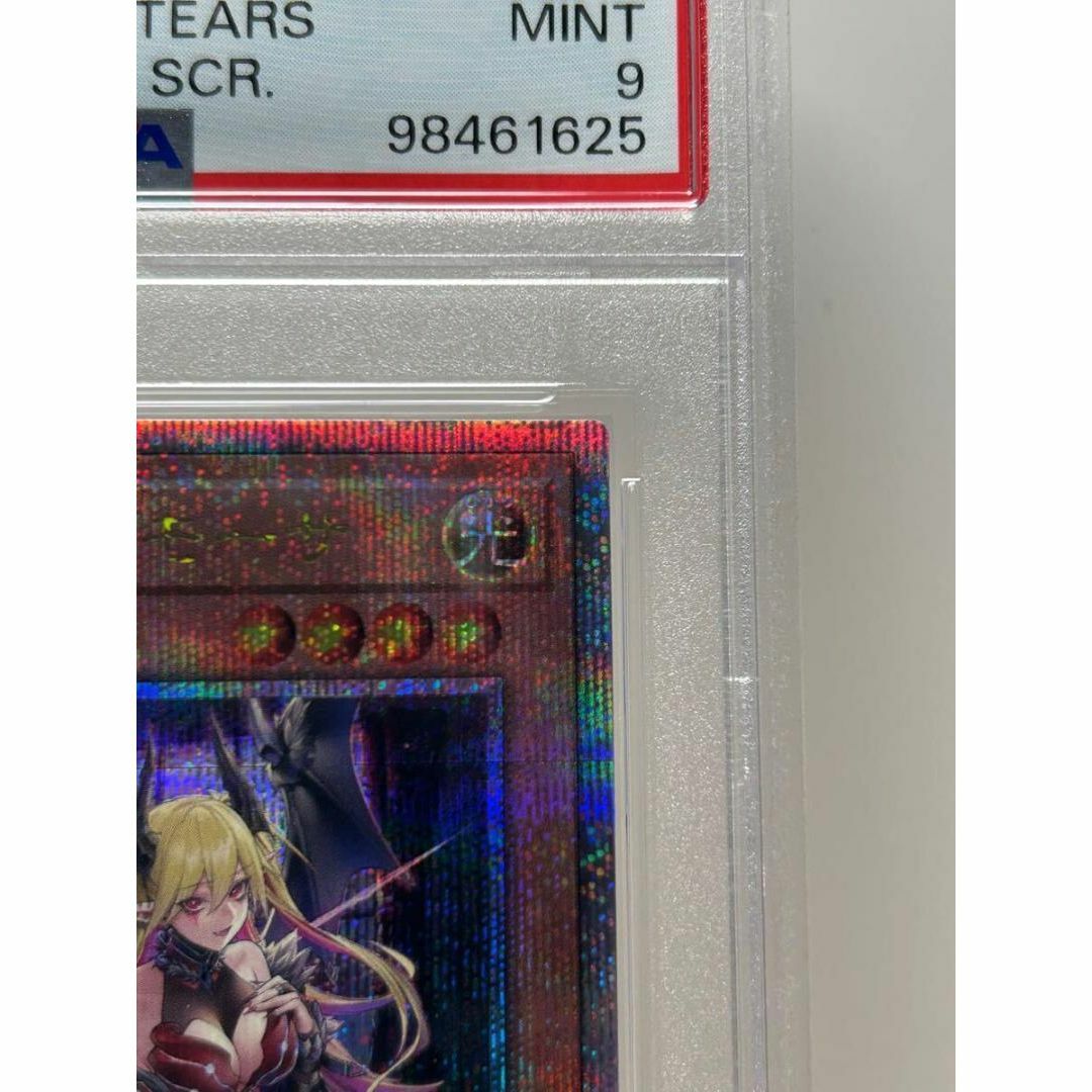 紅涙の魔ラクリモーサ 25th クオシク psa9 紅涙の魔ラクリモーサ 25th クオシク psa9