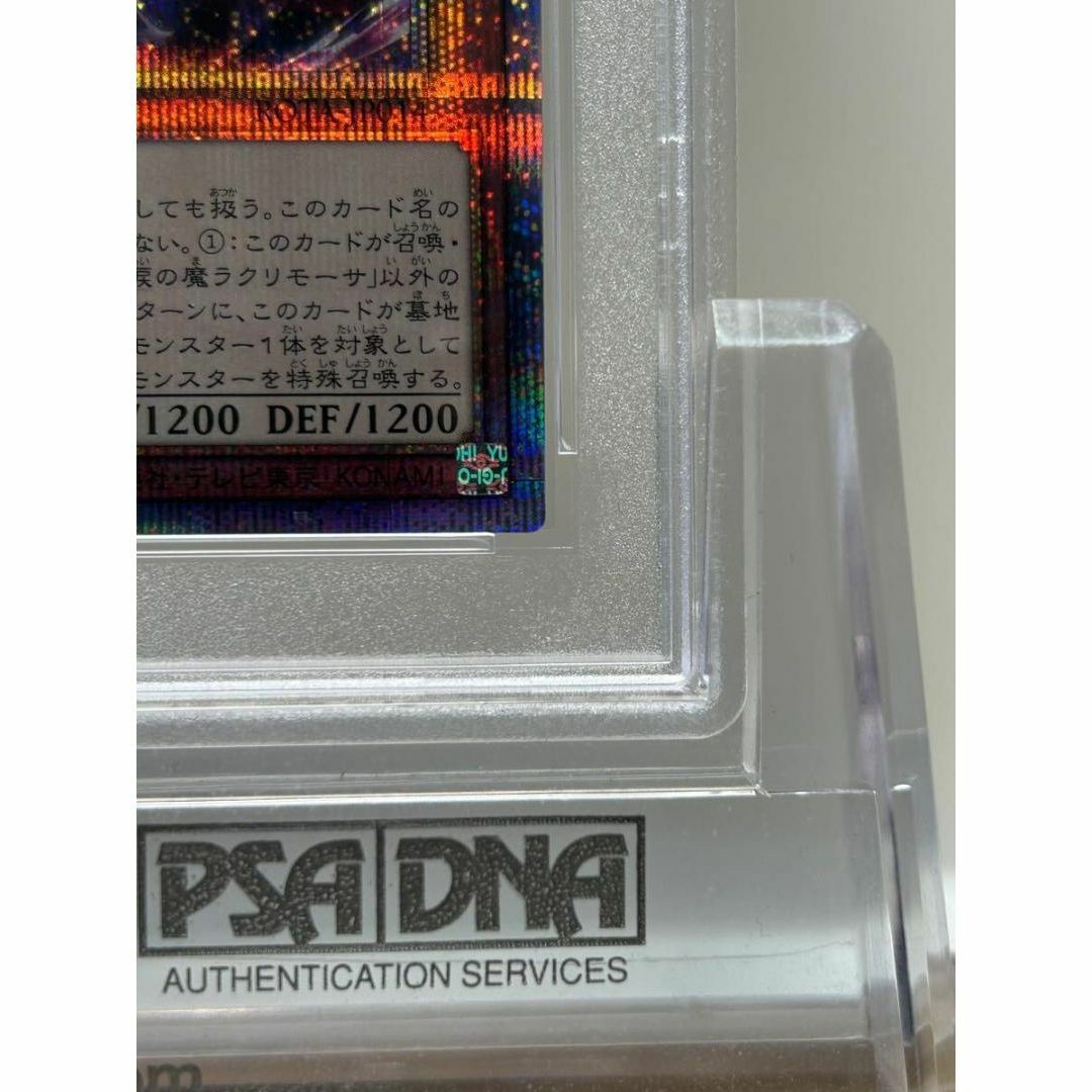 紅涙の魔ラクリモーサ 25th クオシク psa9 紅涙の魔ラクリモーサ 25th クオシク psa9