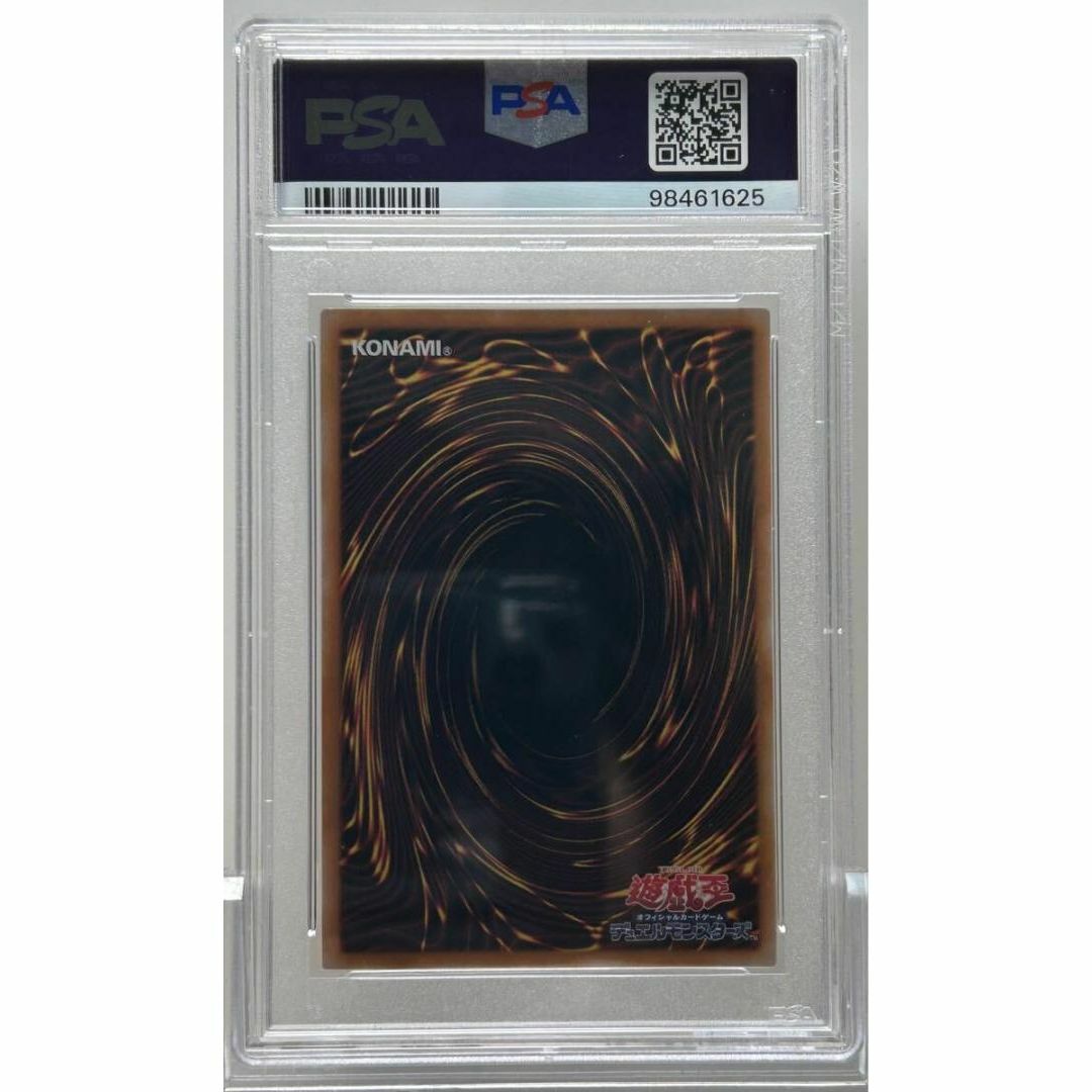 紅涙の魔ラクリモーサ 25th クオシク psa9 紅涙の魔ラクリモーサ 25th クオシク psa9