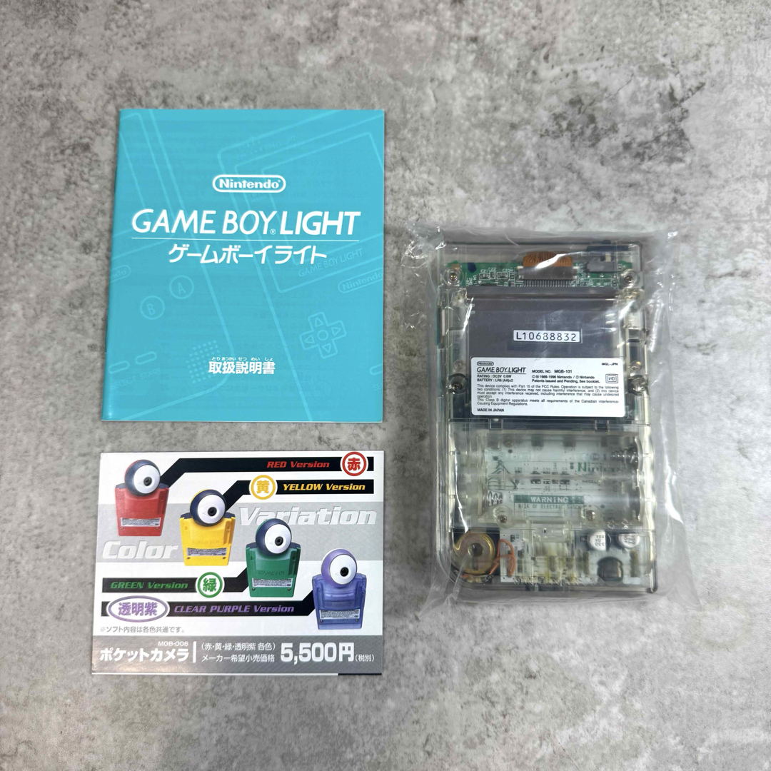 任天堂 - 【超激レア・未使用】ゲームボーイライト 鉄腕アトム 任天堂 - 【超激レア・未使用】ゲームボーイライト 鉄腕アトム