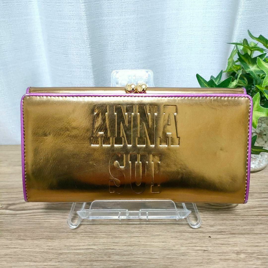 ANNA SUI - アナスイ 長財布 がま口 ゴールド ANNA SUI がま口 ANNA SUI - アナスイ 長財布 がま口 ゴールド ANNA SUI がま口
