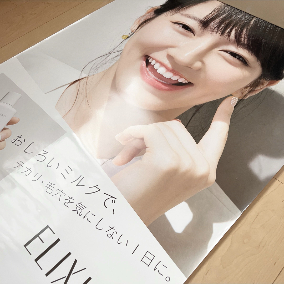 吉岡里帆B1サイズ 特大ポスター 9の通販 by Meteor |ラクマ 吉岡里帆B1サイズ 特大ポスター 9の通販 by Meteor |ラクマ