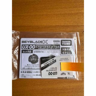Takara Tomy - ベイブレードX UX-00 エアロペガサス ベイコード Takara Tomy - ベイブレードX UX-00 エアロペガサス ベイコード