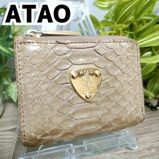 ATAOのフリマアイテム一覧 ATAOのフリマアイテム一覧