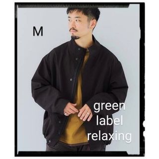 UNITED ARROWS green label relaxing(ダウンジャケット)の UNITED ARROWS green label relaxing(ダウンジャケット)の
