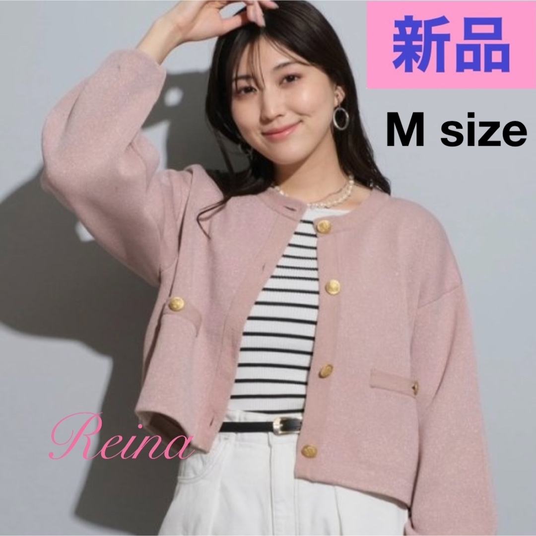 新品✨定価20,900円 マイストラーダ ラメニットジャケット ピンク M 新品✨定価20,900円 マイストラーダ ラメニットジャケット ピンク M