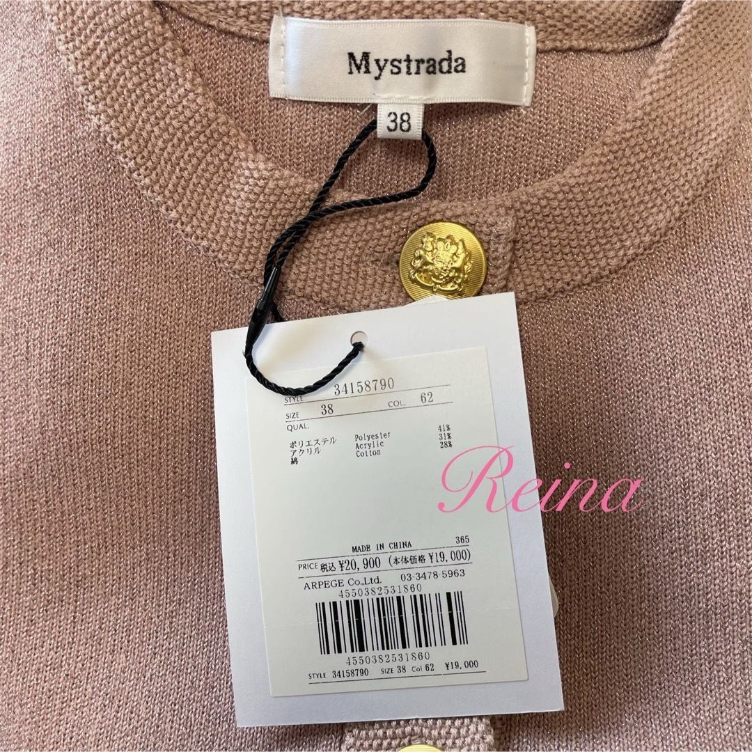 新品✨定価20,900円 マイストラーダ ラメニットジャケット ピンク M 新品✨定価20,900円 マイストラーダ ラメニットジャケット ピンク M