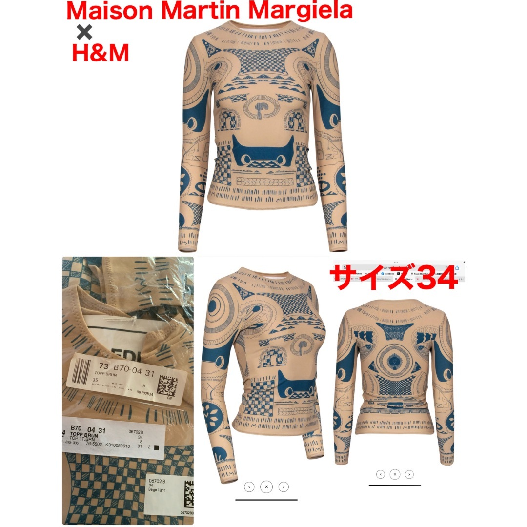 Maison Martin Margiela ✖️H&M トロンプルトップスカットソー(長袖/七分)