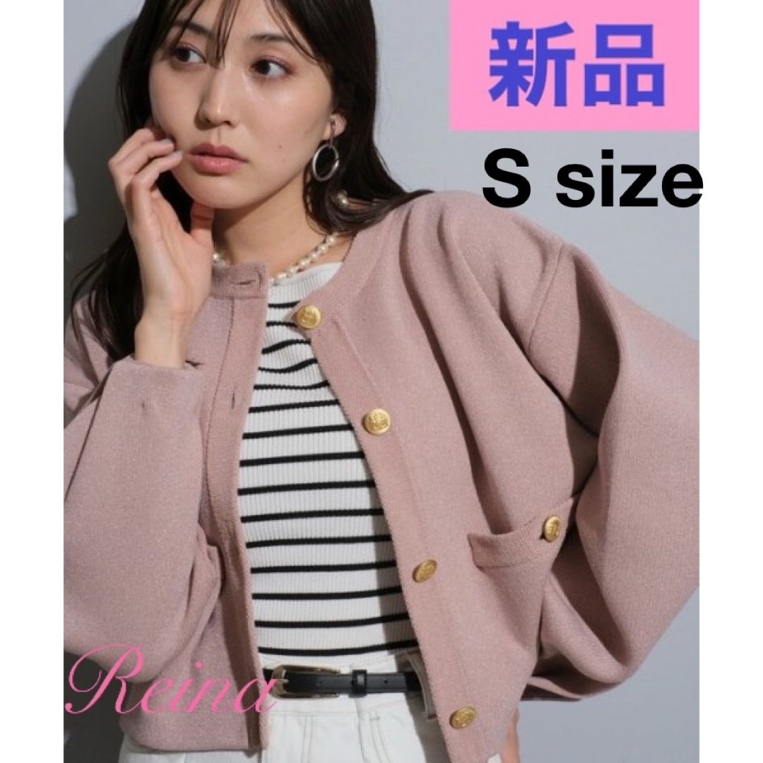 新品✨定価20,900円 マイストラーダ ラメニットジャケット ピンク S 新品✨定価20,900円 マイストラーダ ラメニットジャケット ピンク S