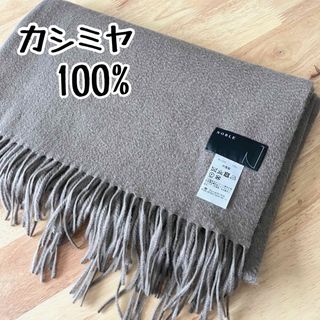 Nobleのフリマアイテム一覧 Nobleのフリマアイテム一覧